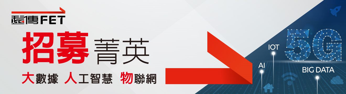 抬頭大 banner