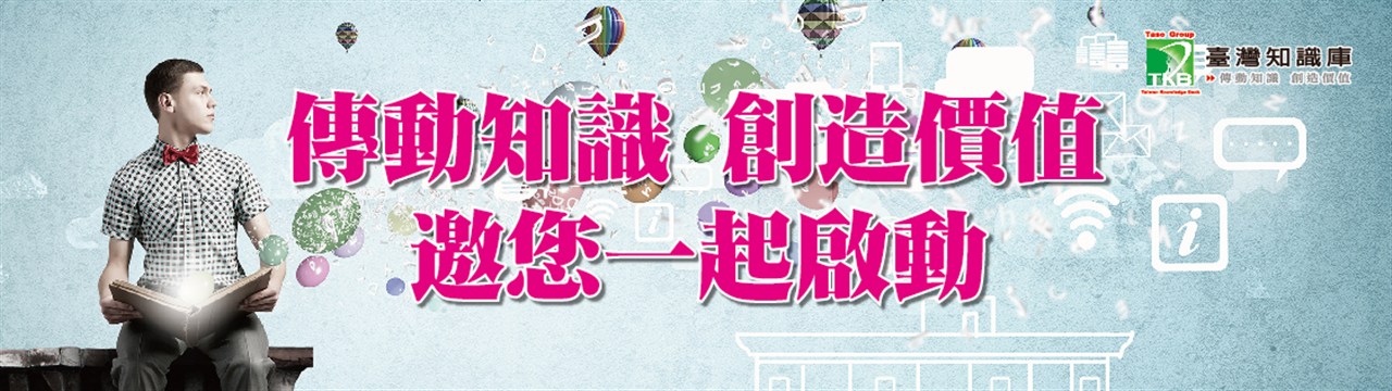 抬頭大 banner