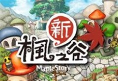 遊戲橘子數位科技股份有限公司環境/產品