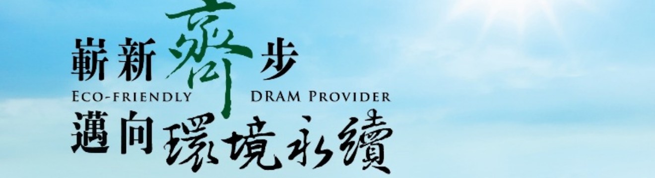 抬頭大 banner