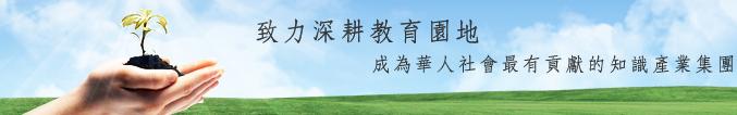 抬頭大 banner