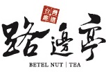 路邊亭有限公司
