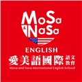 愛美語國際語文教育(聯合徵才)
