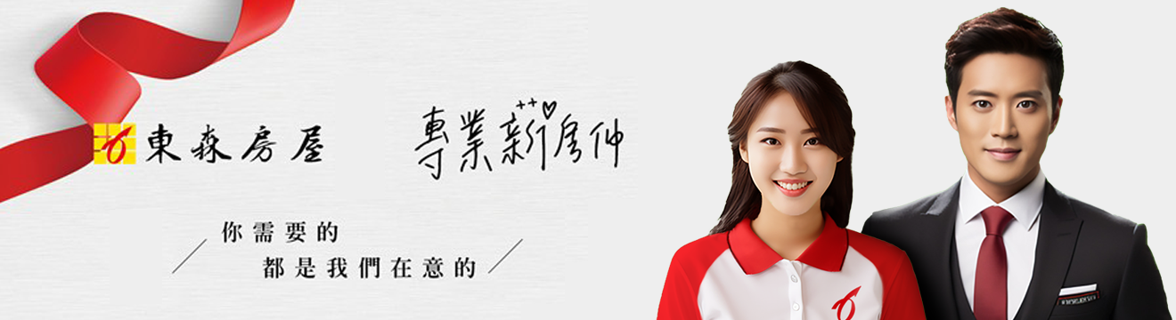 抬頭大 banner