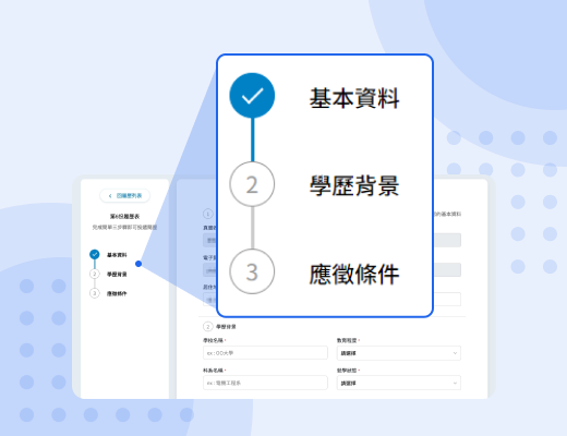 用簡歷作為您找工作的指南